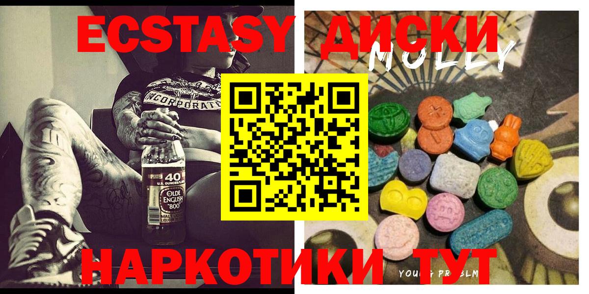 Ecstasy louis Vuitton Михайловск