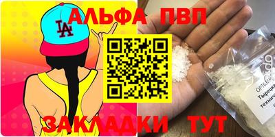 дистиллят марихуана Чапаевск