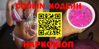 каннабис Усть-Илимск