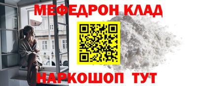 первитин Чебоксары