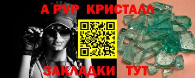 первитин Чебоксары