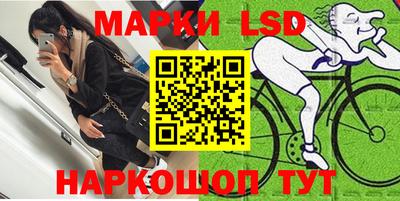 метамфетамин Чебаркуль