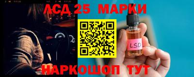 метамфетамин Уссурийск