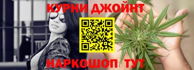 метамфетамин Чебаркуль