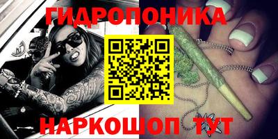 каннабис Усть-Илимск