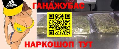 каннабис Усть-Илимск