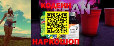 метамфетамин Чебаркуль