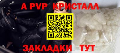 первитин Чебоксары