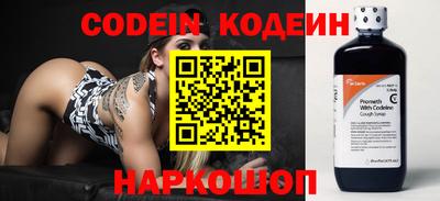 метамфетамин Чебаркуль