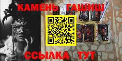 метамфетамин Чебаркуль