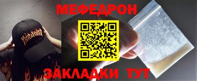 первитин Чебоксары