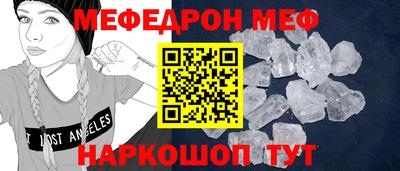 метамфетамин Уссурийск