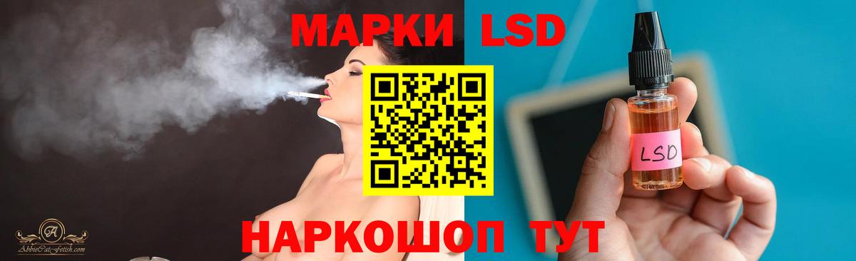 Лсд 25 экстази ecstasy  LSD-25 экстази кислота  Вход с VPN  Михайловск 