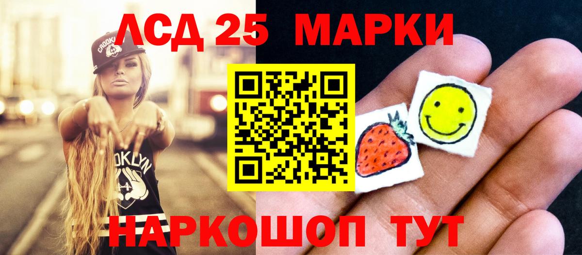 Лсд 25 экстази ecstasy Михайловск