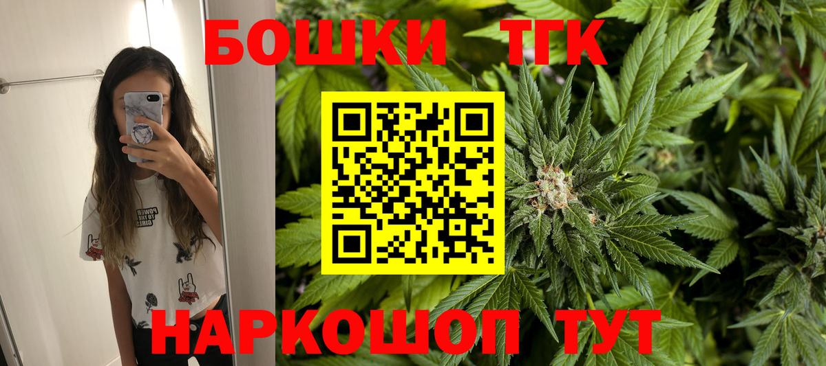 Конопля план Михайловск