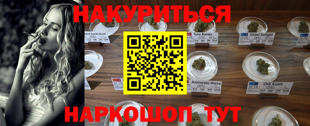 Канабис семена  Конопля ГИДРОПОН  Марихуана марихуана  Михайловск  Вход с VPN 